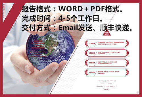 灌南學(xué)校項(xiàng)目申請(qǐng)報(bào)告質(zhì)量保障與瑞鼎規(guī)劃市場(chǎng)營(yíng)銷策劃