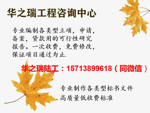密云縣保潔與物業(yè)標(biāo)書本地服務(wù)及市場(chǎng)營(yíng)銷策劃方案
