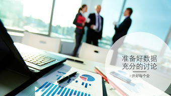 當上班變成“開會” 市場營銷策劃如何跳出無聊怪圈？