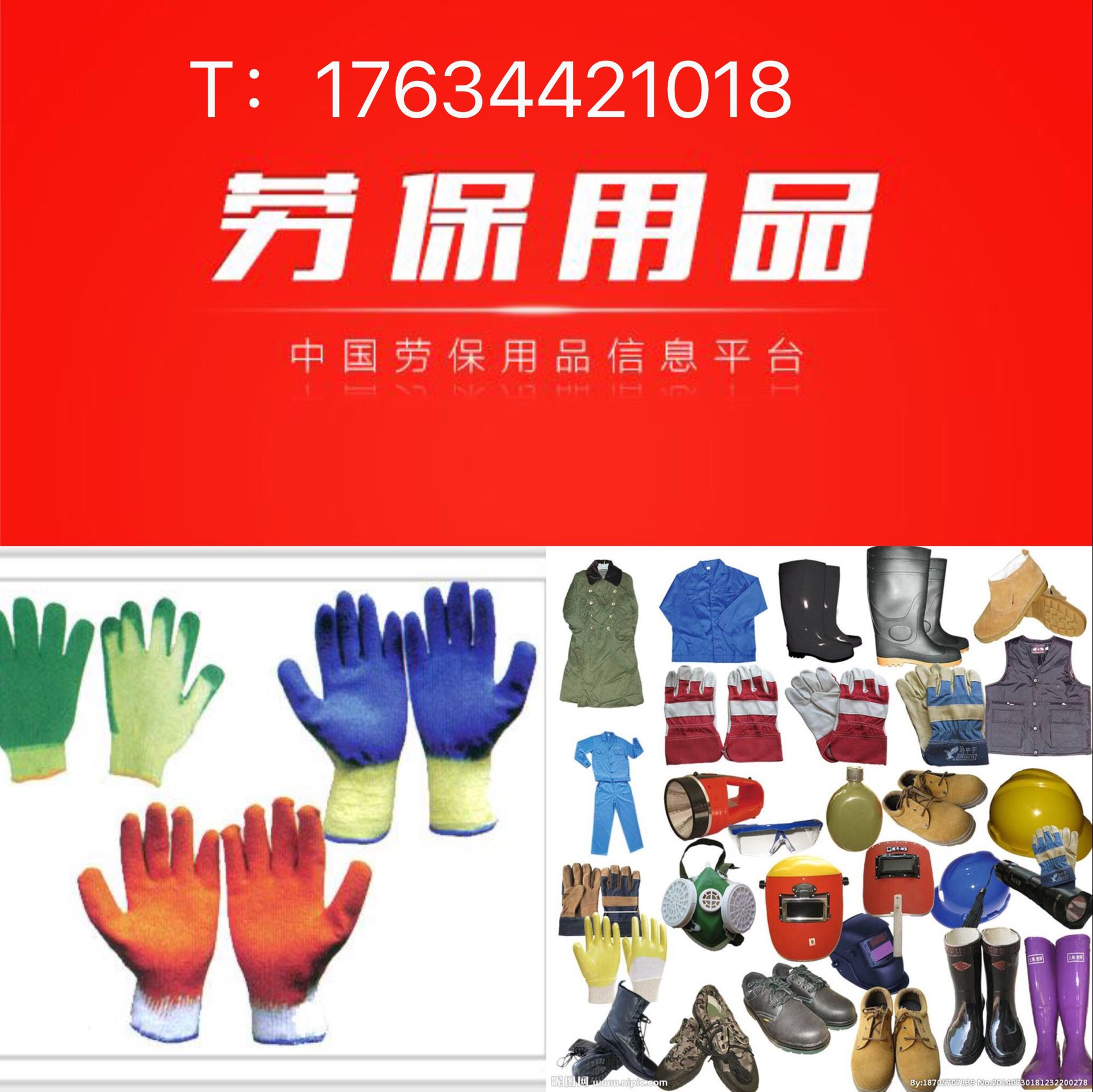 守護(hù)勞動(dòng)者安全，創(chuàng)新驅(qū)動(dòng)未來——2019年中國勞動(dòng)保護(hù)用品展覽會(huì)深度觀察